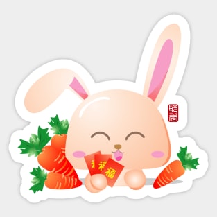 Rabbit Chinese New Year 2 Sticker